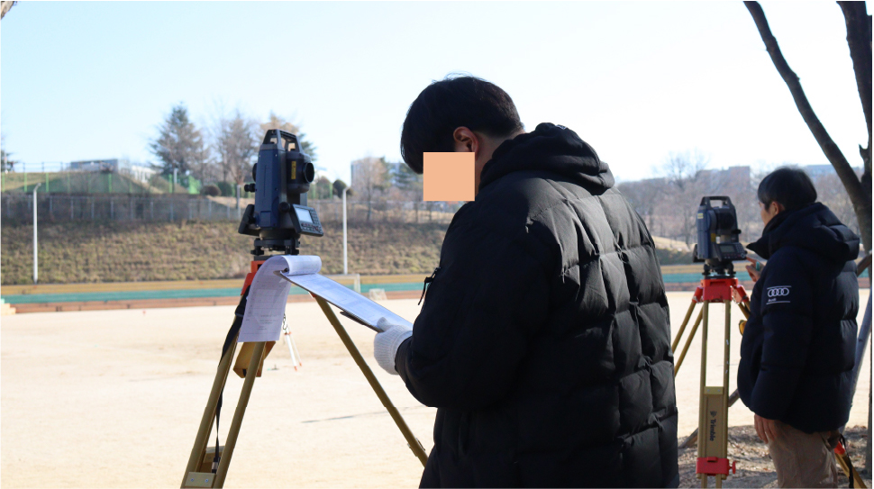 측량 (5)